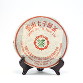 Yunnan Chi Tse Beeng Cha Raw Pu'er Tea Cake 2004(357g)